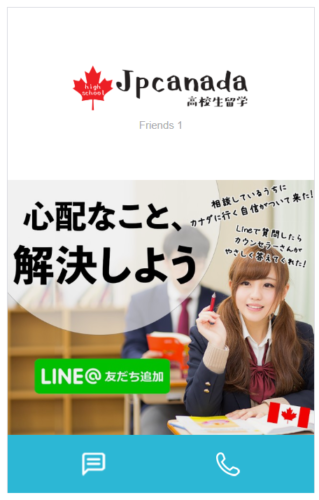 line-cover